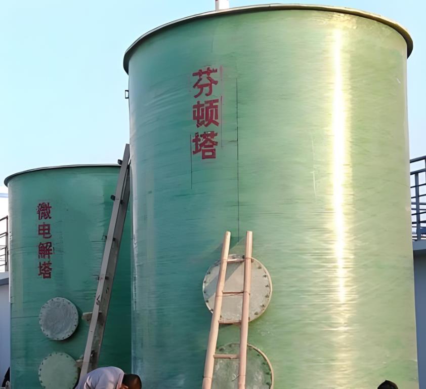 赛罕芬顿氧化设备
