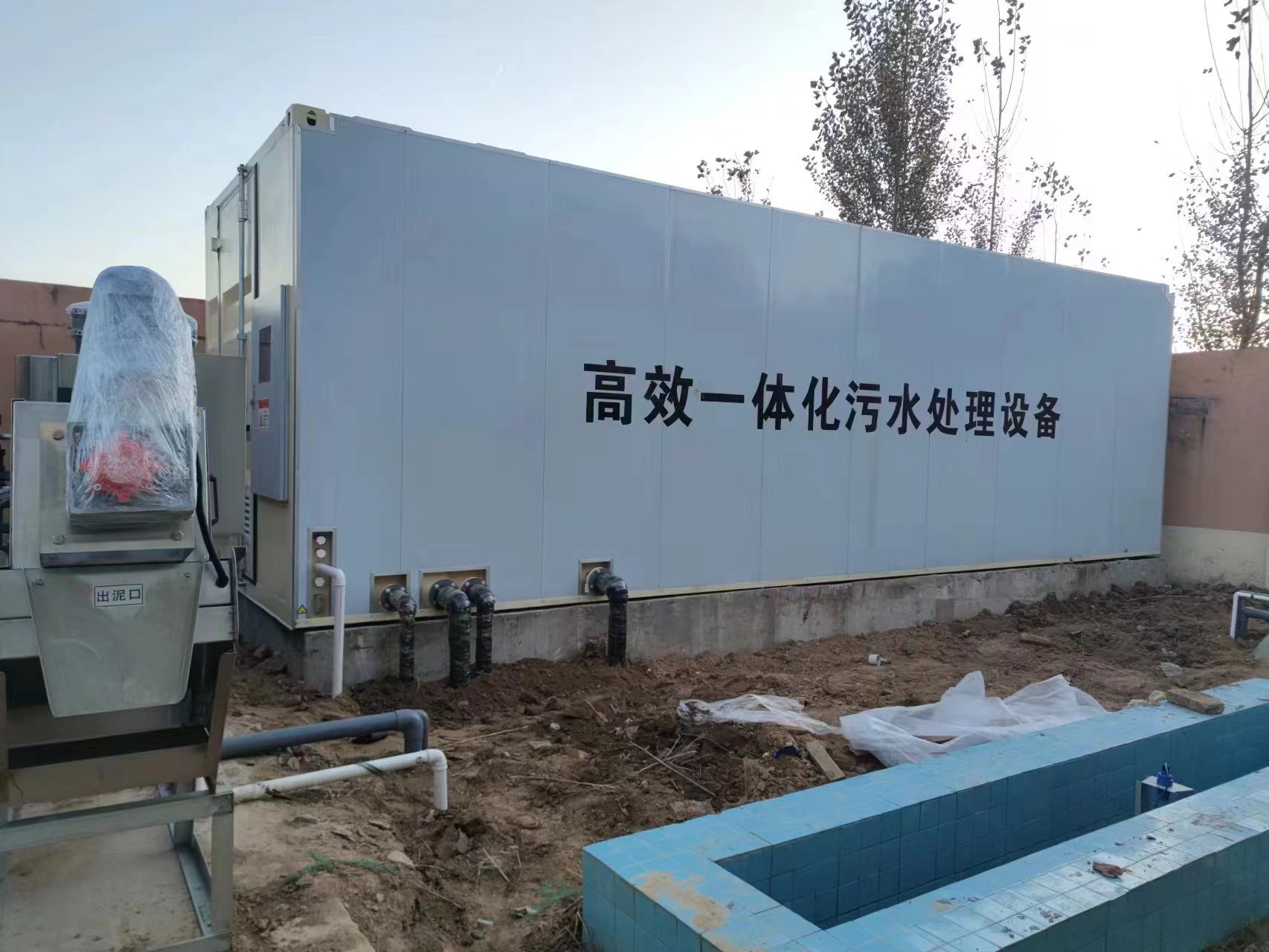 赛罕地埋式一体化污水处理设备